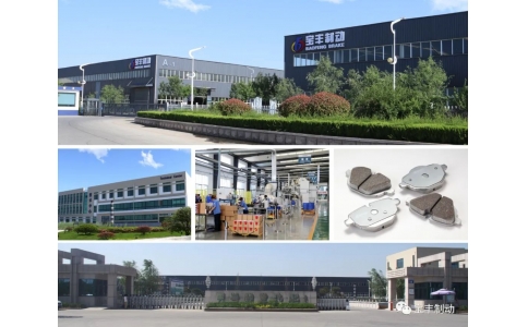 榮耀時刻！寶豐制動榮獲2022第五屆卡斯夫獎汽車零部件生產(chǎn)商“國貨卓越品牌”大獎